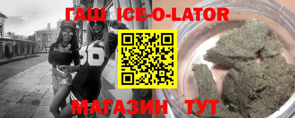Гашиш  Гашиш индика сатива  Анапа  Вход с VPN  ГАШ AMNESIA HAZE 