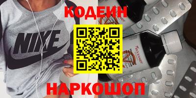 молекула духа Чебаркуль