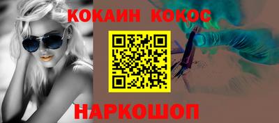 героин Чапаевск