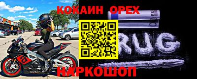 альфа пвп Чебоксары