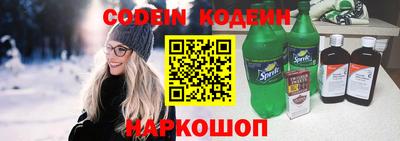 героин Чапаевск