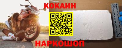 молекула духа Чебаркуль