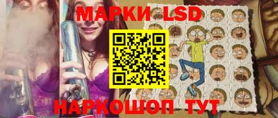 молекула духа Чебаркуль