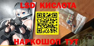 молекула духа Чебаркуль
