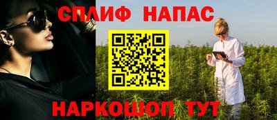 героин Чапаевск