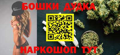 героин Чапаевск