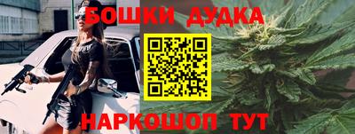 молекула духа Чебаркуль