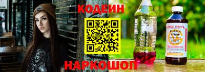 молекула духа Чебаркуль