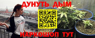 молекула духа Чебаркуль