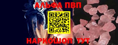 молекула духа Чебаркуль