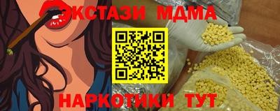 молекула духа Чебаркуль