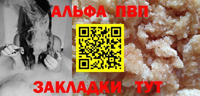 молекула духа Чебаркуль