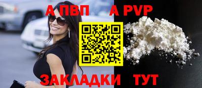 молекула духа Чебаркуль