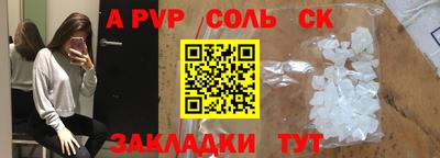 героин Чапаевск