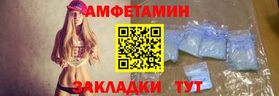 альфа пвп Чебоксары