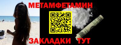 молекула духа Чебаркуль