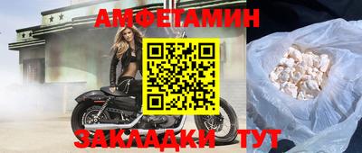 альфа пвп Чебоксары