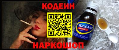 молекула духа Чебаркуль