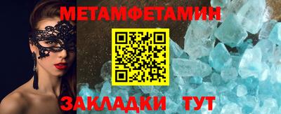 героин Чапаевск
