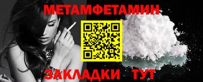 молекула духа Чебаркуль