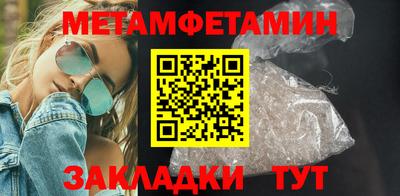 альфа пвп Чебоксары