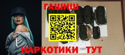 молекула духа Чебаркуль