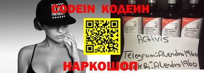 альфа пвп Чебоксары