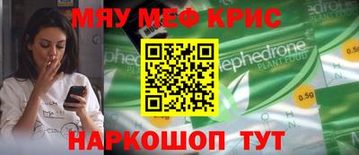 молекула духа Чебаркуль