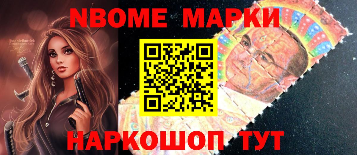 Анапа  ЛСД экстази кислота  Вход с VPN  ЛСД экстази ecstasy 