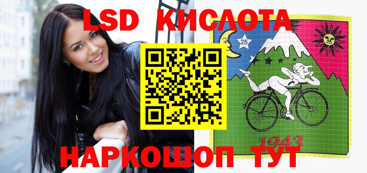 Наркотические марки  Вход с VPN  Анапа  Наркотические марки 1,8мг 