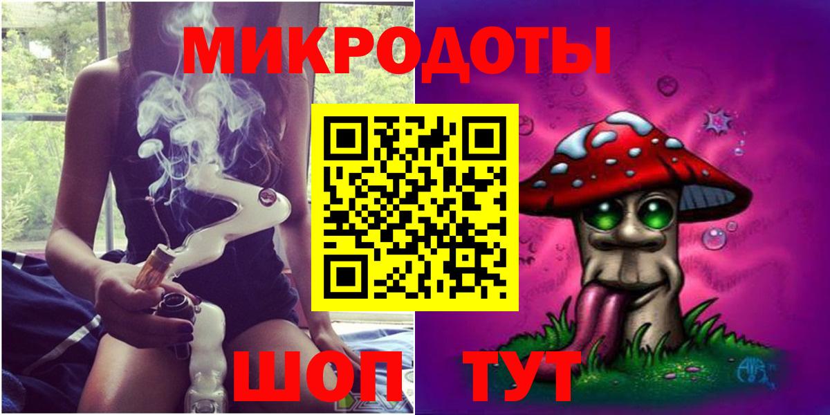 Псилоцибиновые грибы мицелий  где найти   Анапа  Вход с VPN 