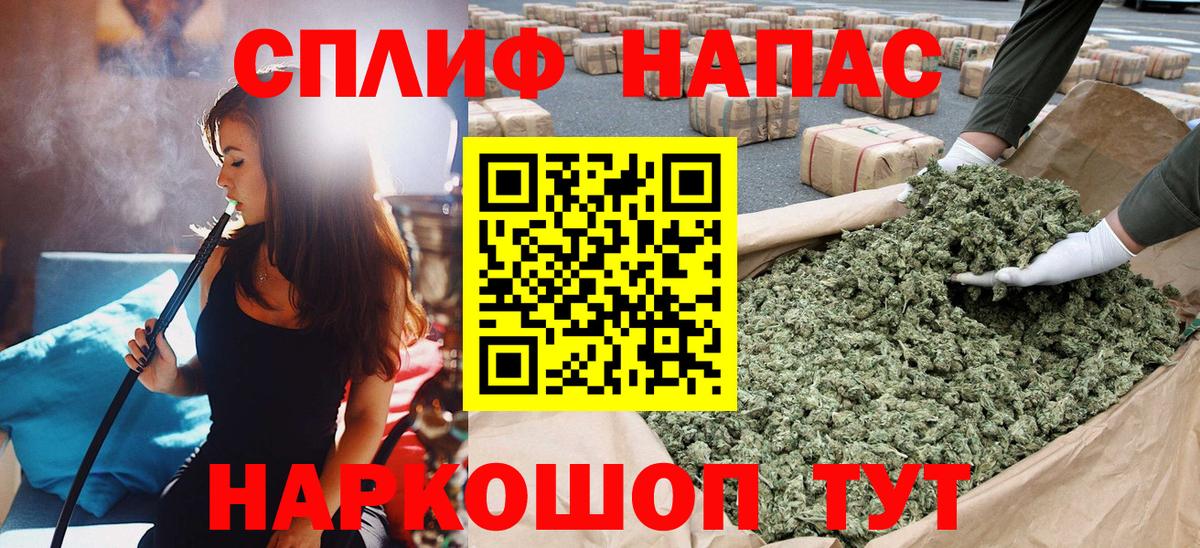 Анапа  МАРИХУАНА марихуана  Бошки марихуана Ganja  МАРИХУАНА Ganja  Вход с VPN 